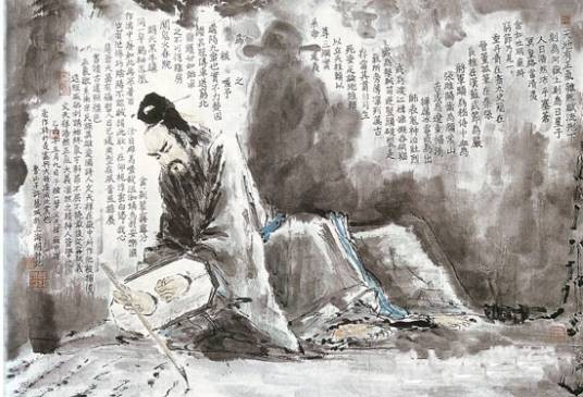 正气歌（南宋文天祥诗作）