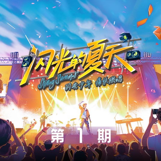怎么说我不爱你(萧敬腾和张碧晨演唱的歌曲)