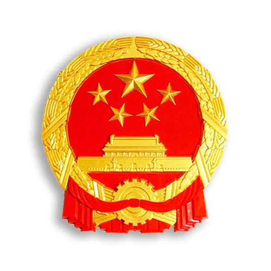 烟台市医疗保障局