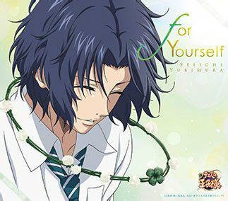 For Yourself（专辑）