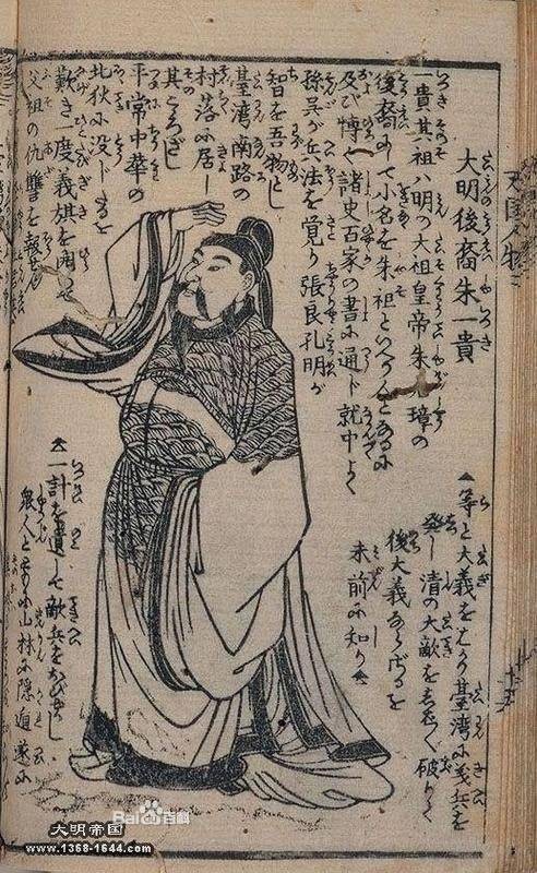 朱一贵
