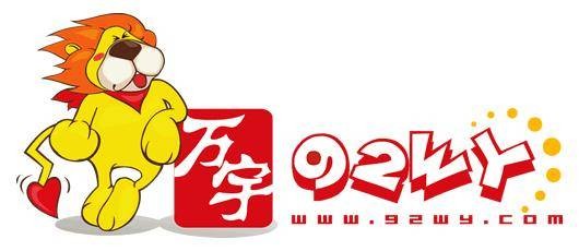 万宇在线