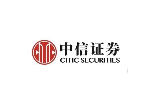 中信证券股份有限公司