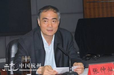 张仲灿