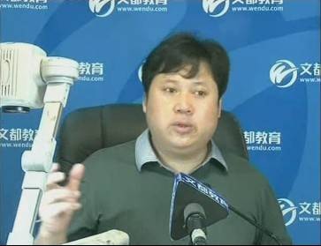 蒋中挺