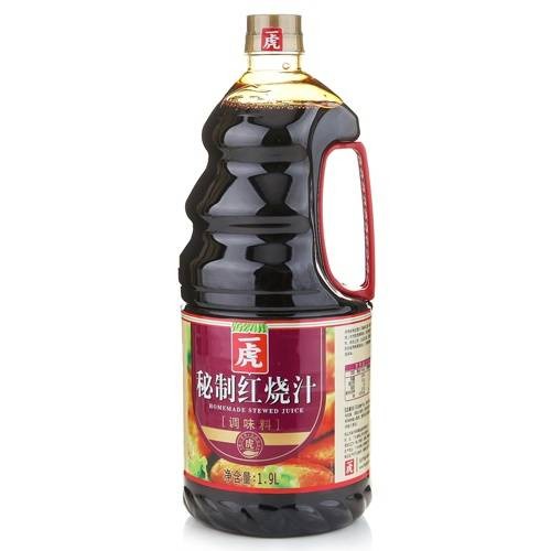 红烧汁