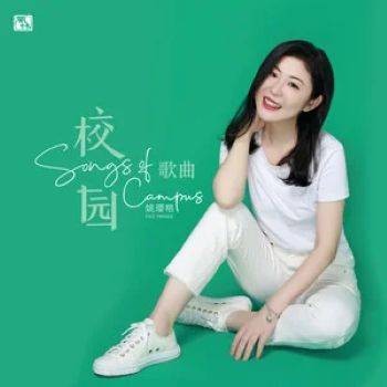 童年（2022年姚璎格演唱的歌曲）