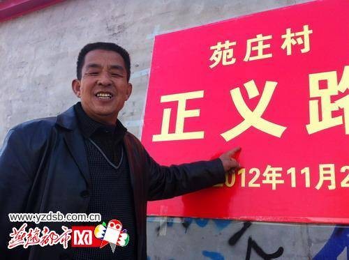 苑国栋