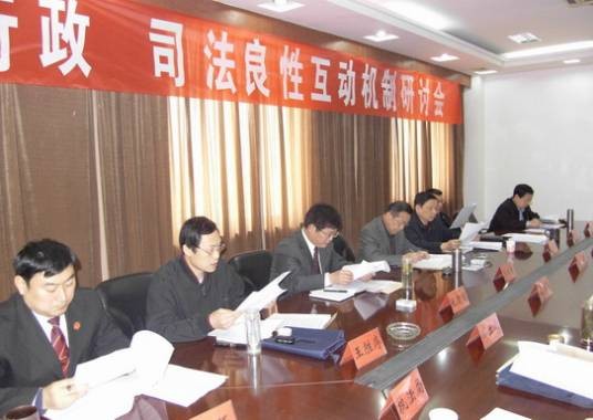 肥城市人民政府办公室