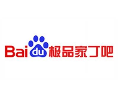 极品家丁吧