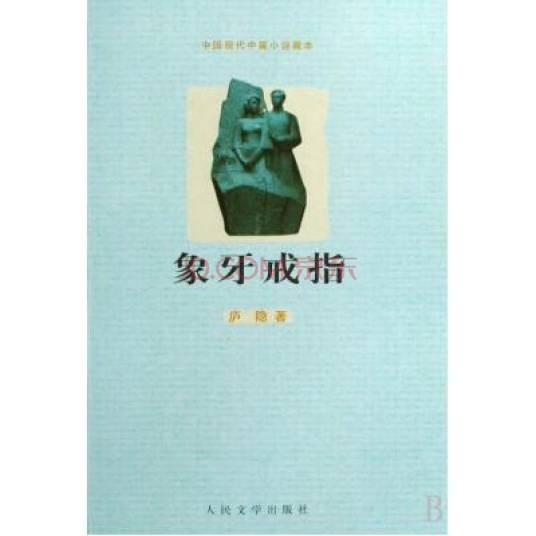 戒指能升级