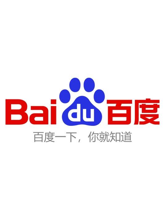 百度一下,你就知道