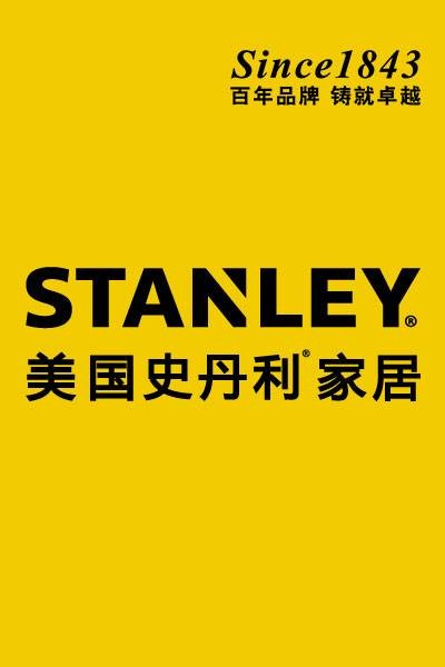 史丹利衣柜