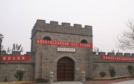 铁道游击队影视城