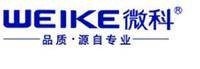 深圳市微科电子科技有限公司