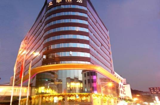佛山顺德皇帝酒店