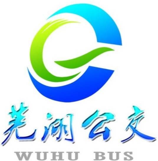 芜湖公交32路