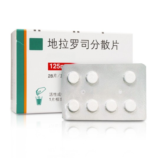 地拉罗司分散片