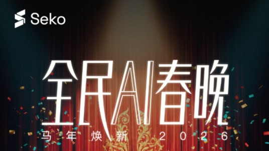 Seko