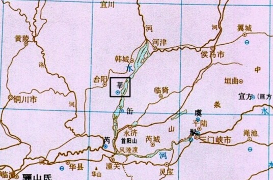 莘国（陕西省合阳莘国）