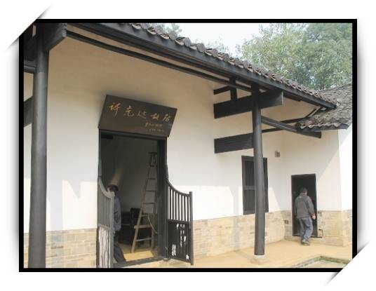 许光达故居
