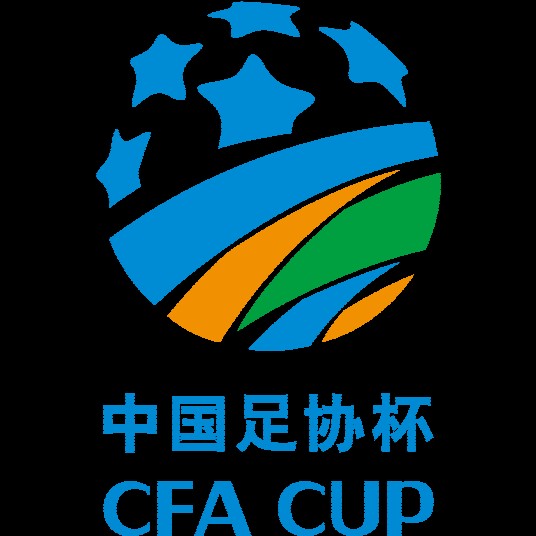 2022年中国足球协会杯