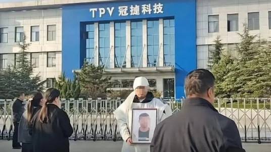 10·16青岛男子猝死事件