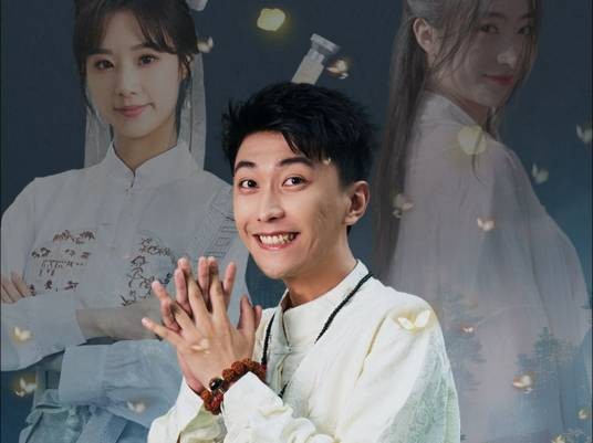 封神榜之天帝娶妻