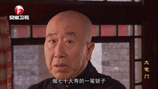 王喜光（电视剧《大宅门》中的角色）
