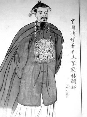 林嗣环