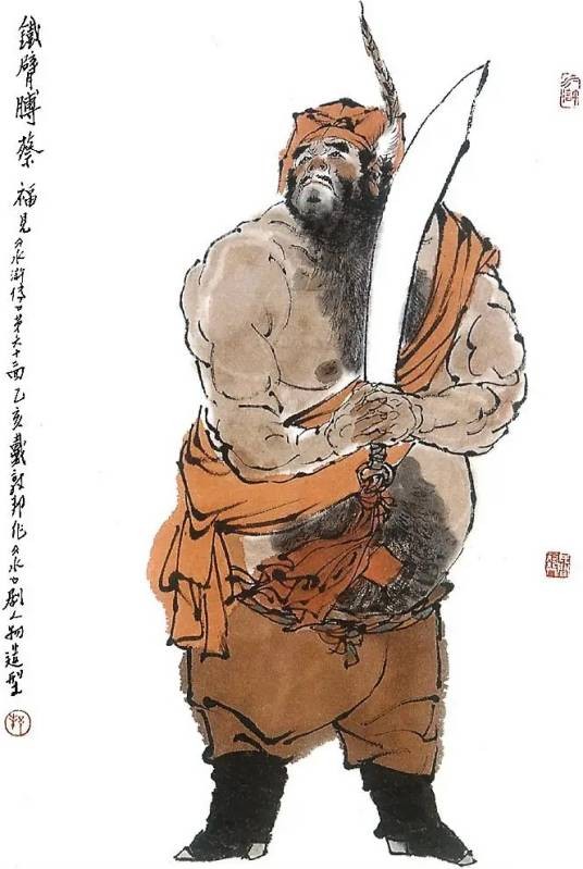 蔡福（古典名著《水浒传》中的人物）