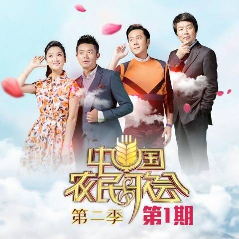 高高的兴安岭（一首由哈萨日演唱的民歌）