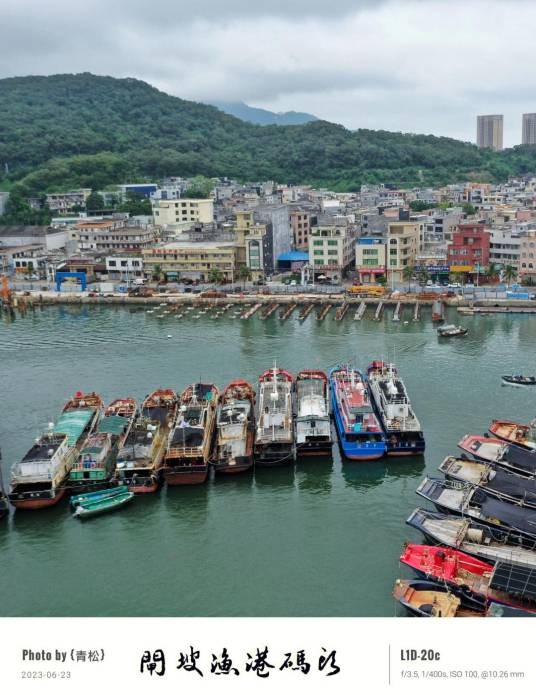 闸坡港