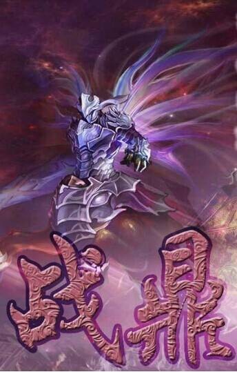 战鼎（狂奔的蜗牛创作的玄幻网络小说）