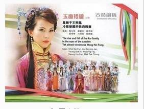 玉面玲珑