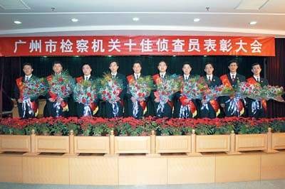 侦查员（案件侦查的专业人员）