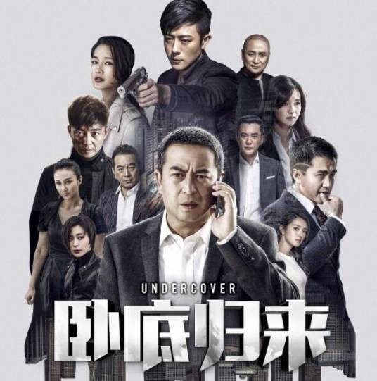 离开即归来