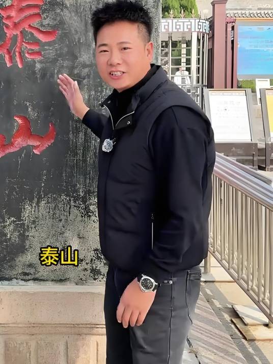 小浩 (旅行直播)