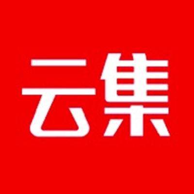 云集（电商app）