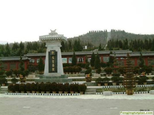 修坟(词语)