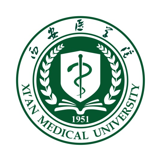 西安医学院（中国陕西省西安市境内公办高校）