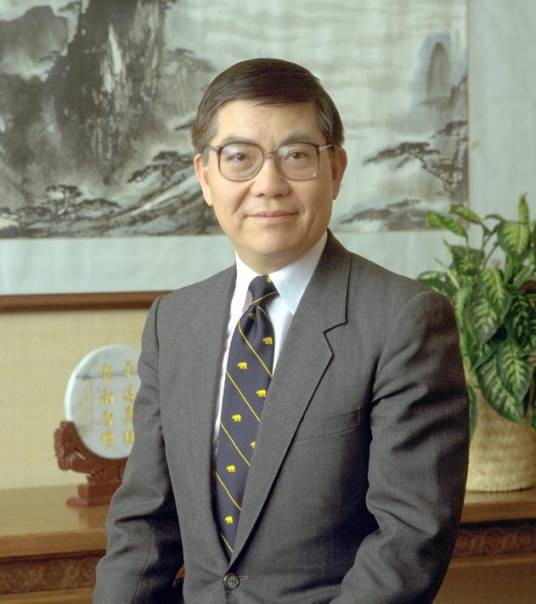田长霖（加州大学伯克利分校华裔校长，美国国家工程院院士、中央研究院院士，中国科学院首批外籍院士）