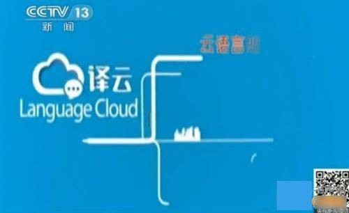 译云