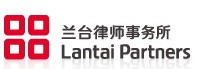 兰台律师事务所