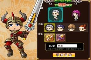 神兵传奇无敌幸运版