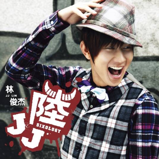 JJ陆