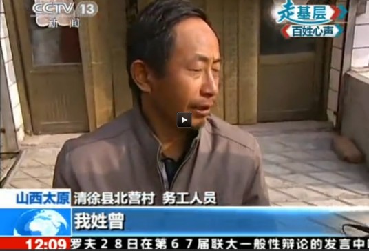 我姓曾