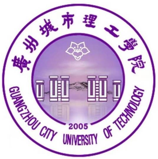 广州城市理工学院