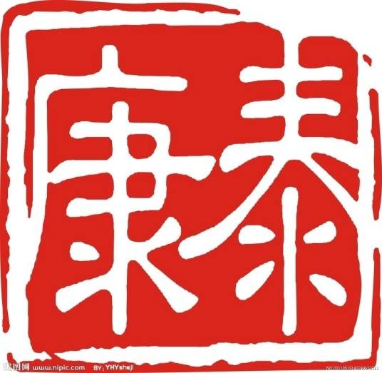 康泰旅行社
