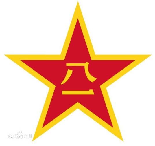 中国人民解放军山西省太原警备区